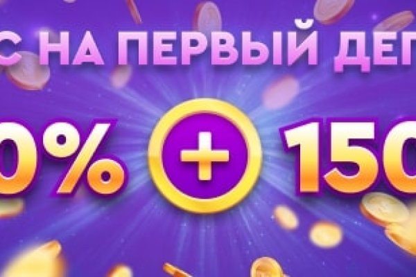 Пользователь не найден кракен даркнет