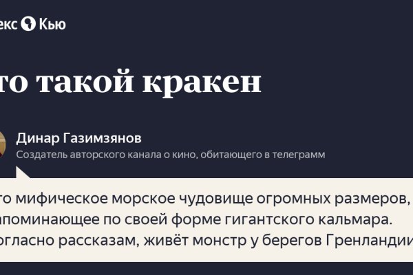 Кракен купить гашиш