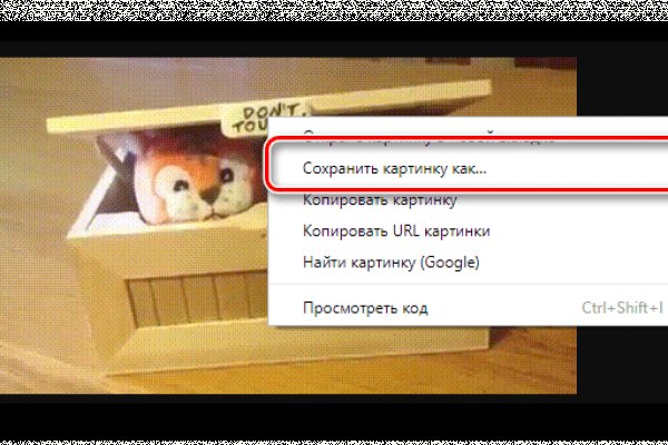 Как восстановить пароль кракен