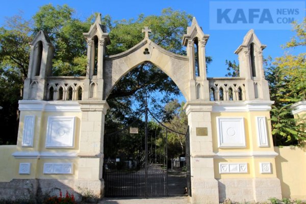 Впн для кракена