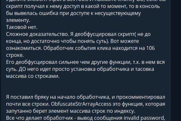 Как зарегаться на кракене