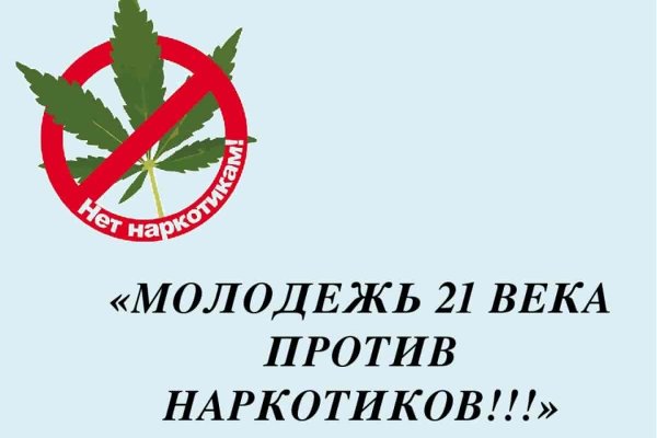 Как вернуть аккаунт кракен