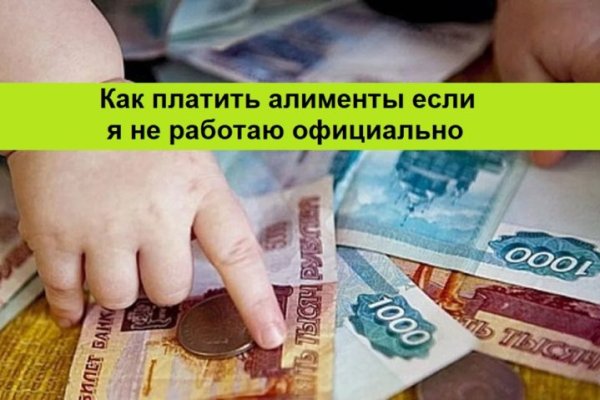 Кракен как зайти ссылка