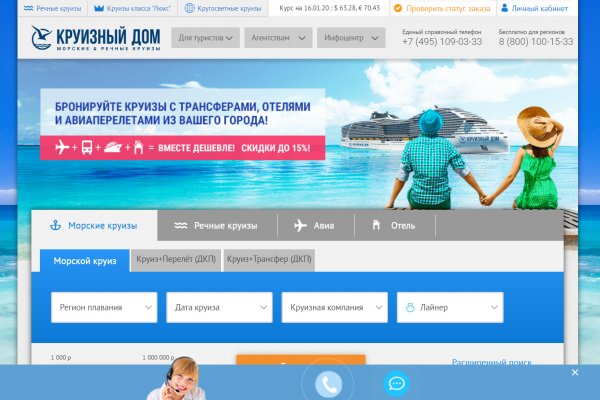 Kraken оригинальная ссылка