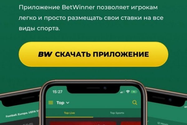 Кракен сайт kr2web in цены