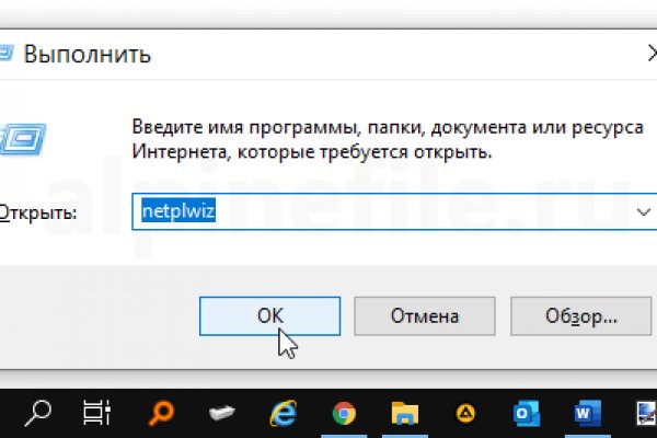 Как восстановить аккаунт кракен