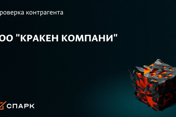 Vk5 at kraken