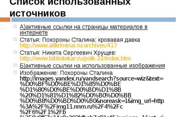 Кракен современный даркнет