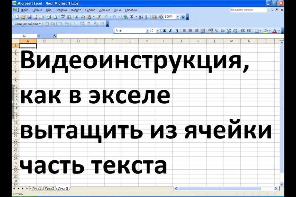 Кракен сайт зеркало рабочее на сегодня