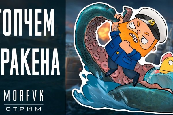 Kraken 9 at клиар ссылка