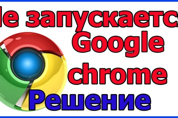 Кракен сайт kr2web in