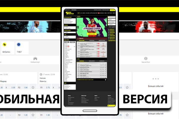 Регистрация на kraken com