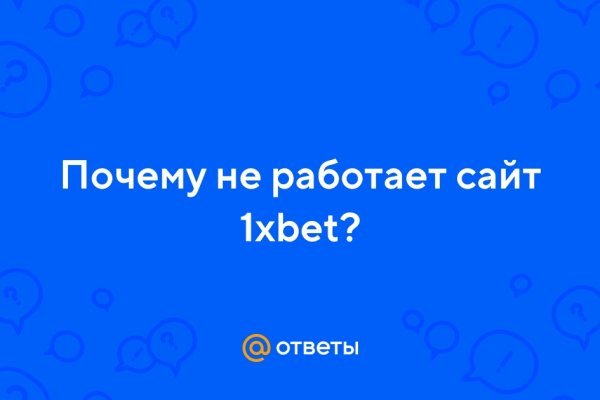 Kraken 8 at сайт
