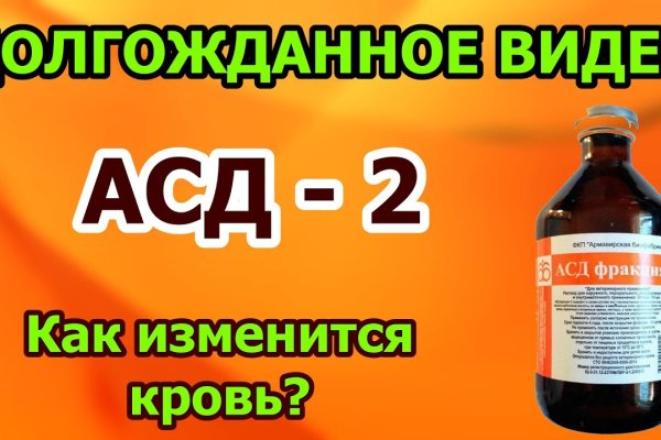 Как вернуть аккаунт кракен