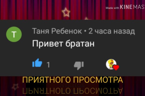 Кракен 13at