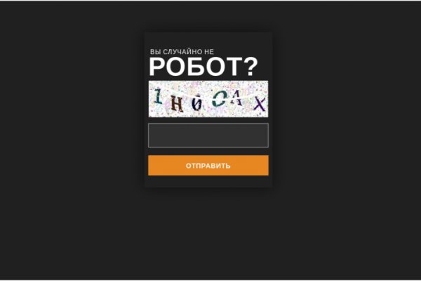 Кракен даркнет как зайти